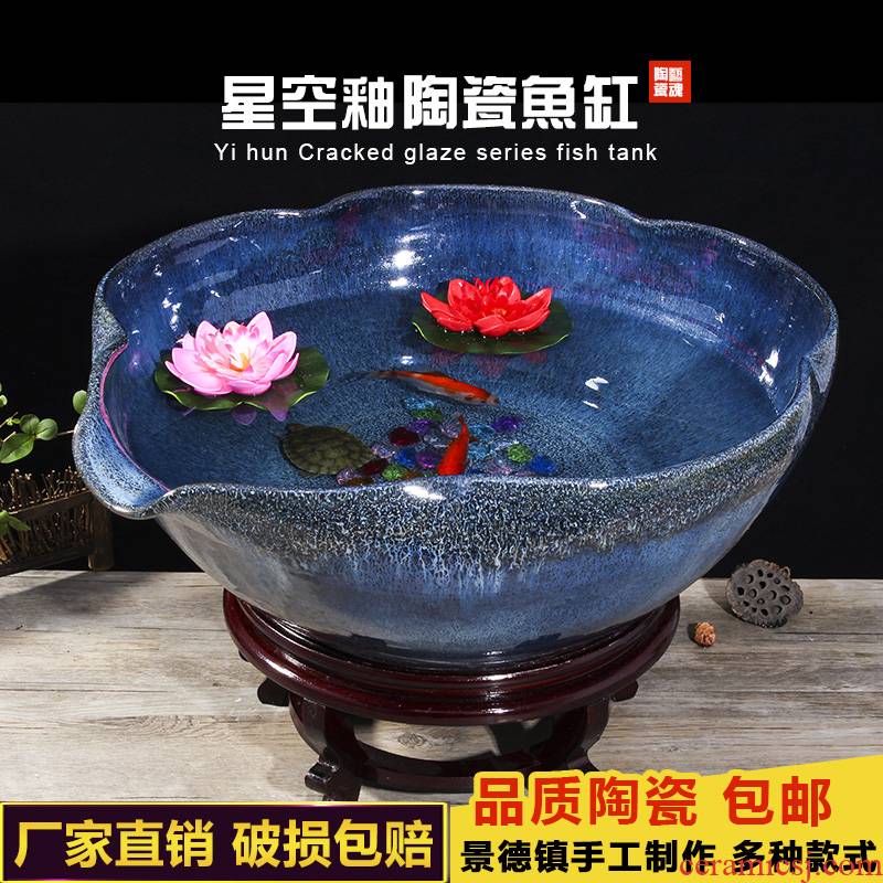 Art spirit of jingdezhen ceramic aquarium goldfish bowl lotus cylinder tortoise ceramic fish creative goldfish bowl