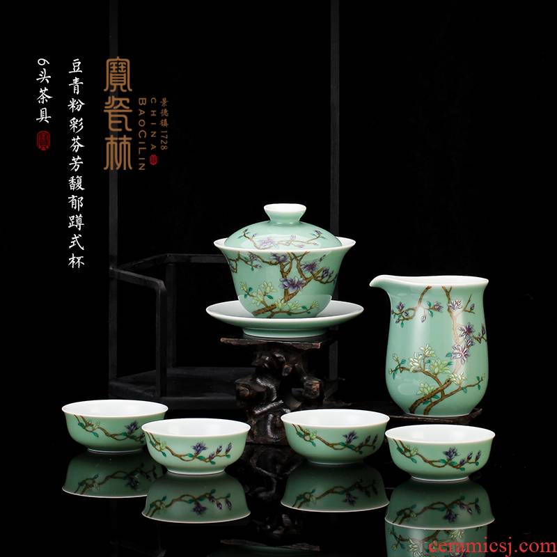 Treasure porcelain pea green famille rose fragrance fragrant squat cup 6 head Lin tea sets jingdezhen ceramic color glaze and pastel