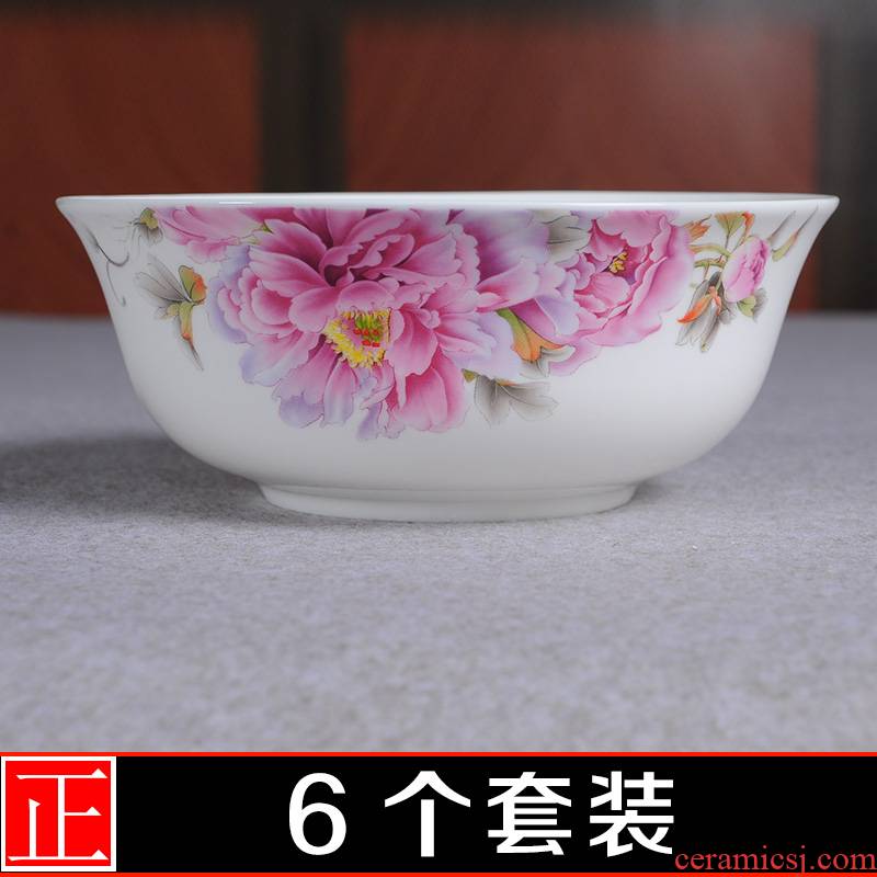 Jingdezhen ceramic bowl ipads bowls rainbow such as bowl set 6 inches large bowl of soup bowl microwave bowl of blue and white porcelain bowls bowl