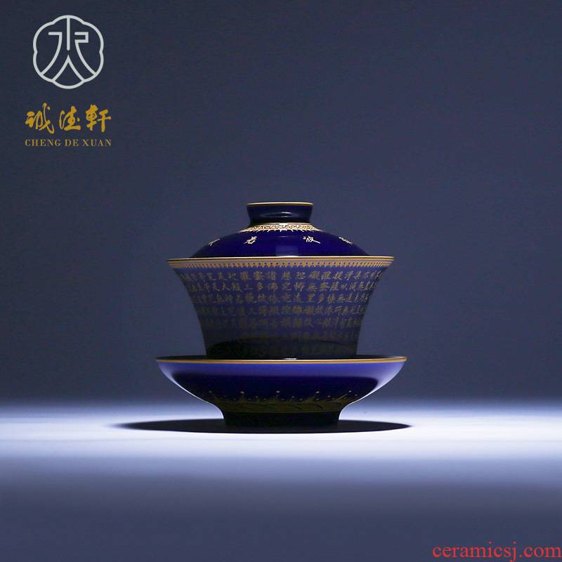 Cheng DE xuan jingdezhen ceramic tea set with parts single set of tureen hand - made color glaze 36 on the heart sutra