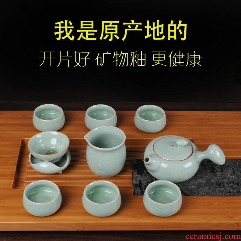 Your up kung fu tea set tea tea ceramic teapot teacup celadon Chinese style restoring ancient ways of household gift sitting room