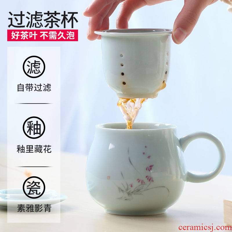 ZuoMing right implement the ceramic filter tea cups to split with cover keller office home tea water glass
