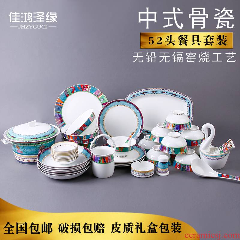 Ipads China tableware dishes suit household Chinese porcelain ceramic bowl dish combination 52 skull European dish bowl of gift boxes