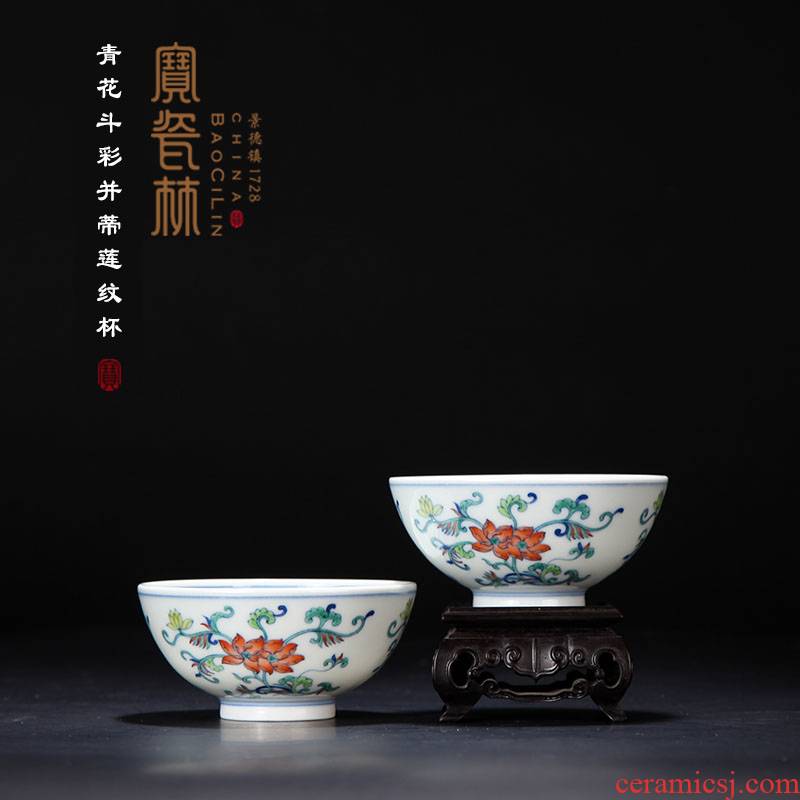 Treasure porcelain porcelain dou Lin cncondom grain cup