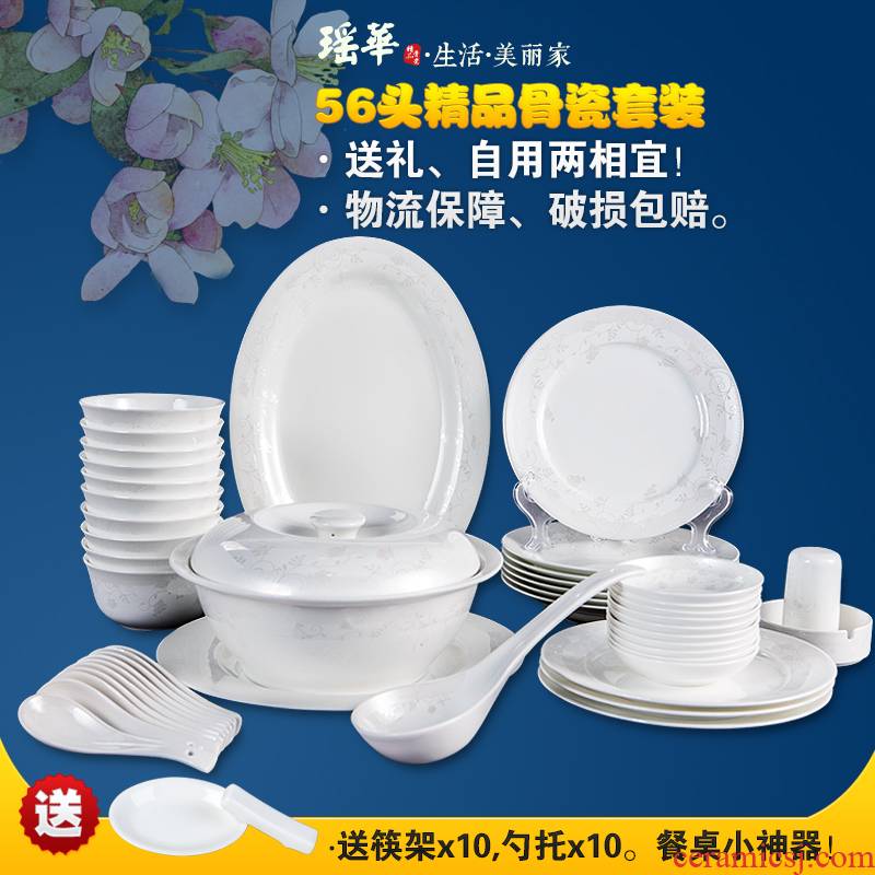 Simple but elegant court yao China ipads porcelain tableware dishes spoons 56 head suit ceramic plate mail