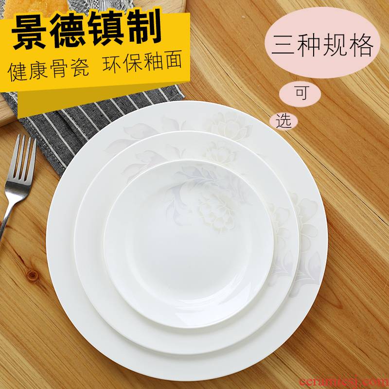 Jingdezhen porcelain ipads son round flat ceramic plate light household food dish plate plate plate