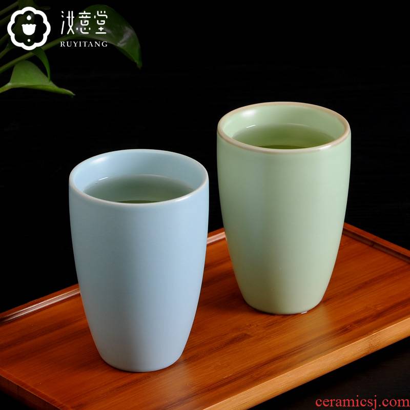 Your up ceramic cups water cup you China cups of household water cup contracted office tea cup celadon individual cup