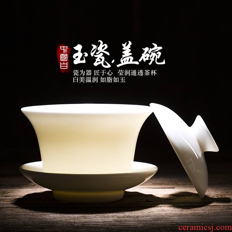 Morning tea dehua suet white jade porcelain ceramic checking tea bowl three just tureen large kung fu tea cups white porcelain tea set