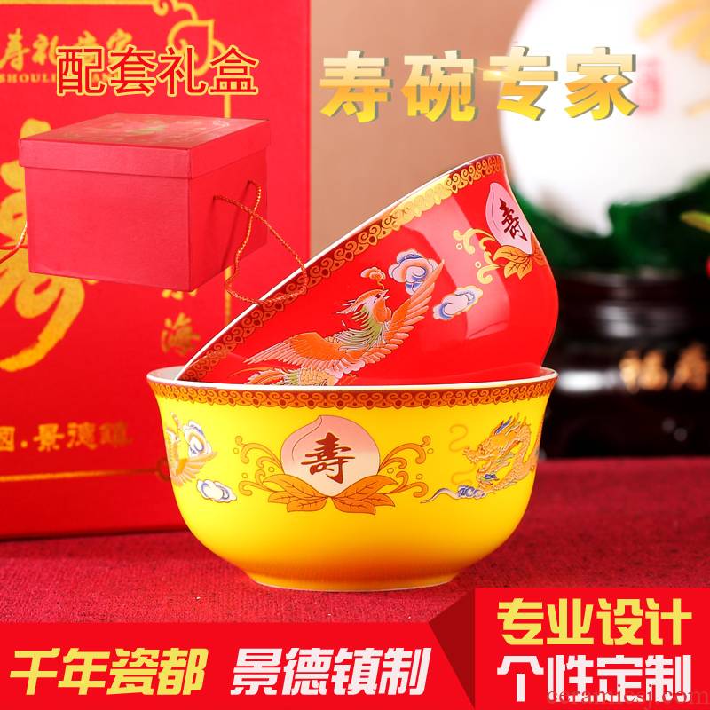 Jingdezhen ceramic longevity bowl suit of'm custom birthday always order the add words ipads porcelain made life of centenarians bowl bowl in a box