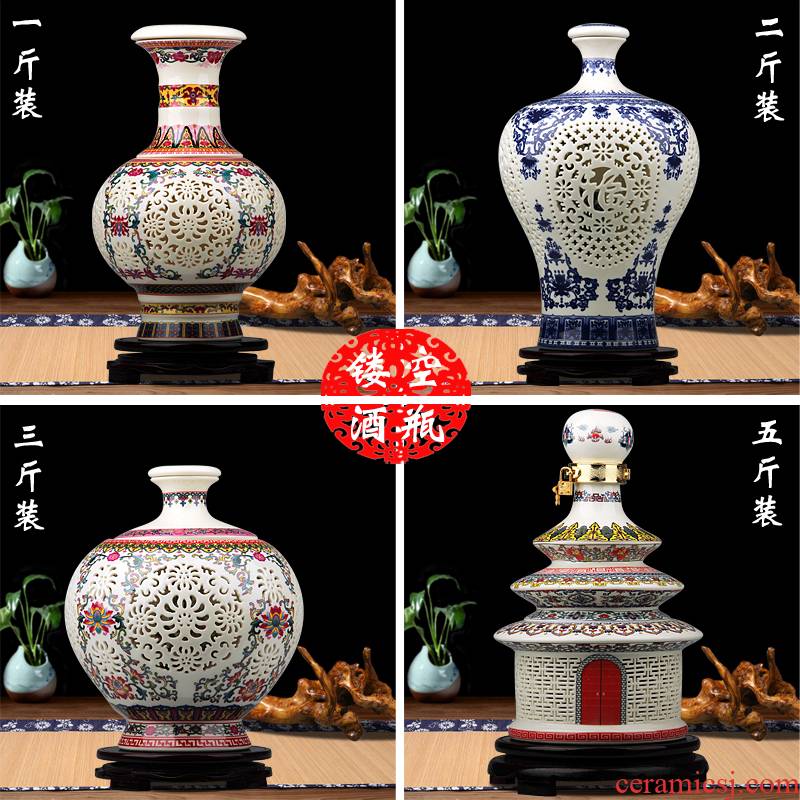Jingdezhen ceramic jars 1 catty 2 jins of three jin of 5 jins of JinHe hollow - out decorative ceramic bottle home wine belt