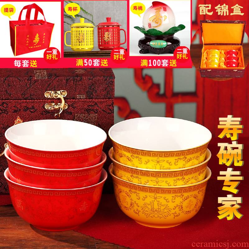 Jingdezhen ceramic longevity bowl suit custom ShouDan birthday gift boutique and'm words six JinHe send bags