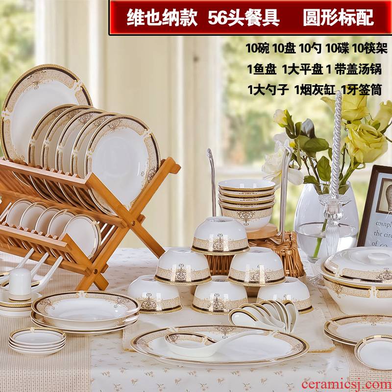 Wining 56 head ipads porcelain tableware Korean round the standard of design and color of household daily good gift set dishes spoon plate combination