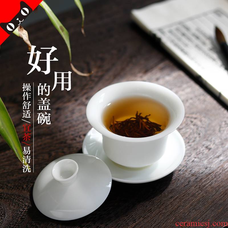 Cloud art of jingdezhen pure manual wsop tureen sweet white glazed porcelain kung fu tea bowl tea cup three to thin body