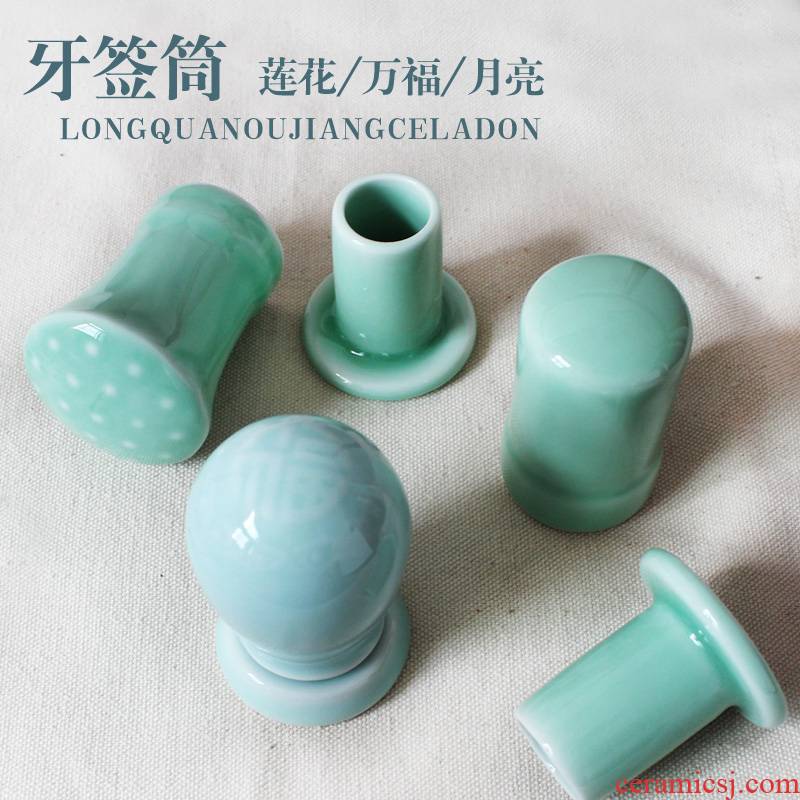Oujiang longquan celadon toothpicks extinguishers contracted restaurant ceramic toothpick toothpick cup pot hotel household toothpick box table