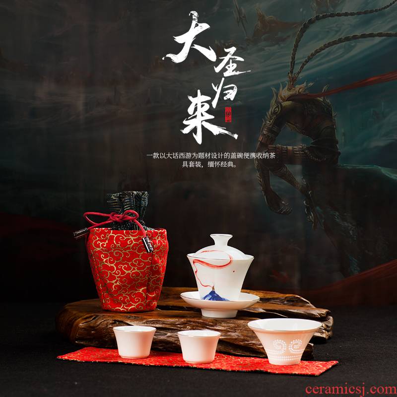 The risk return crack cup travel bag is a pot of two cups of hand - made of ceramic tea set household wukong was tureen group