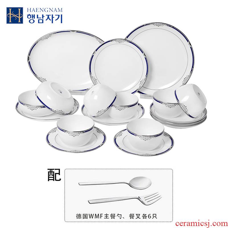 HAENGNAM Han Guoxing south China knight skull porcelain tableware sets of assembly WMF12 30 ordinary packaging