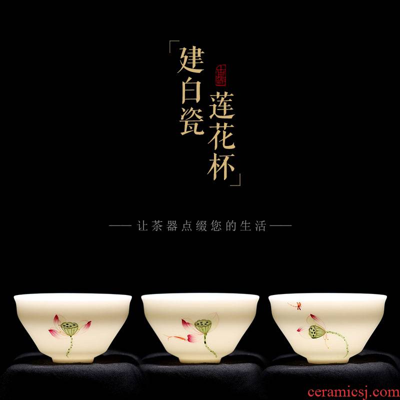 Mingyuan FengTang dehua white porcelain kaolin soil kung fu tea cups to suggest hand - made fat white jade ceramic tea cup, tea service master