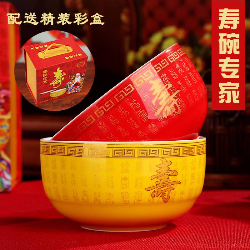 Jingdezhen ipads China longevity bowl of new old birthday souvenirs to burn word and word custom 2 only pure assembly gift box