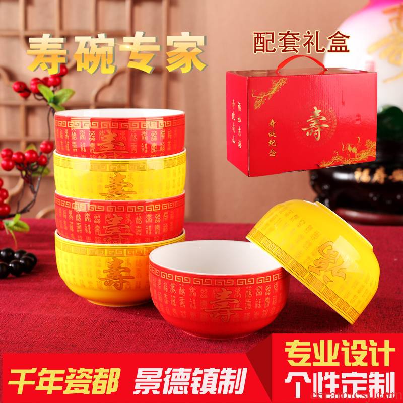 Jingdezhen ceramic longevity bowl suit plus ipads porcelain centenarians bowl'm words custom life of six bowl bowl gift boxes birthday gift