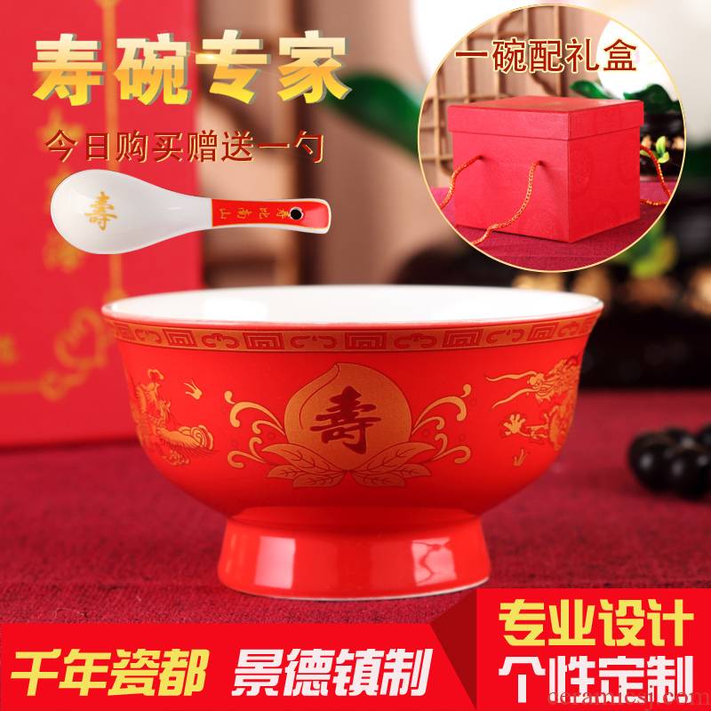 Jingdezhen custom ceramic bowls of longevity bowl gift box set plus word ipads centenarians longevity to use word ordering birthday gift