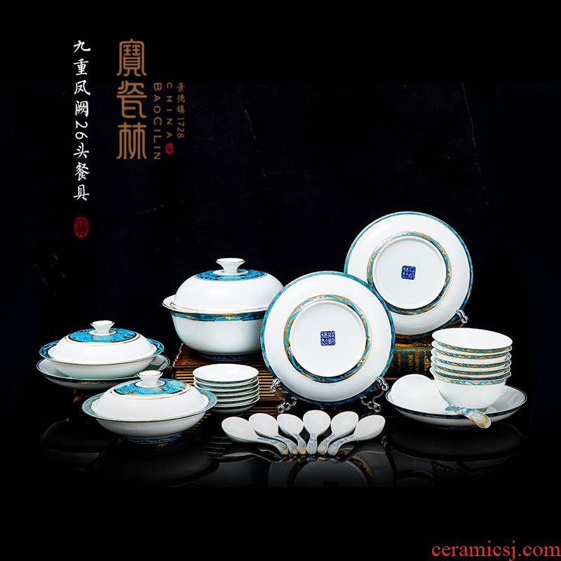 Treasure porcelain nine heavy Lin feng que 26 head see colour jingdezhen high - grade ceramic tableware suit household tableware by hand