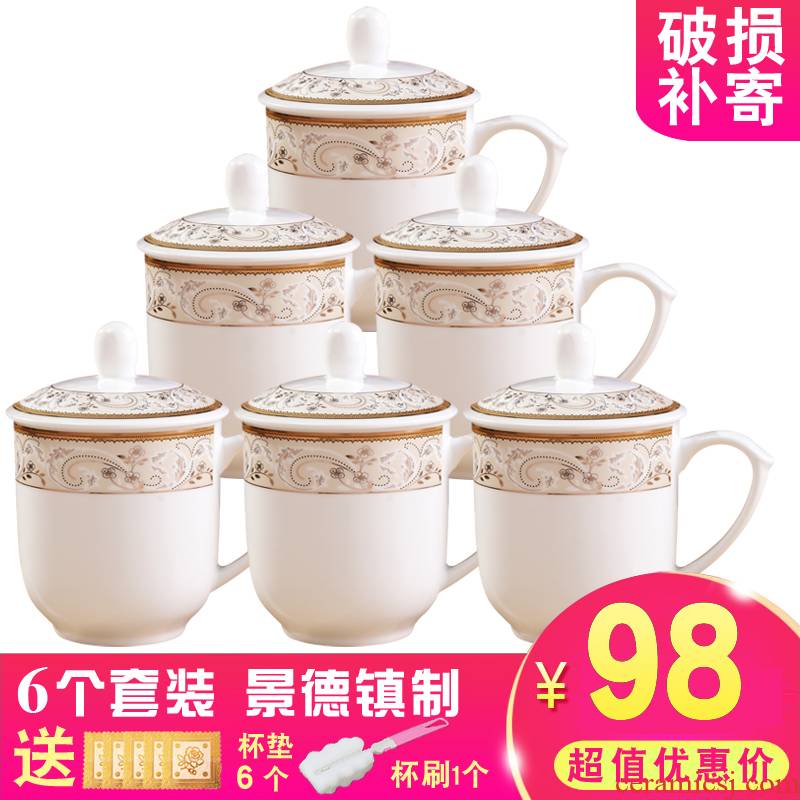 Jingdezhen ceramic keller cup office glass flower tea cups with cover the conference room of household water glass