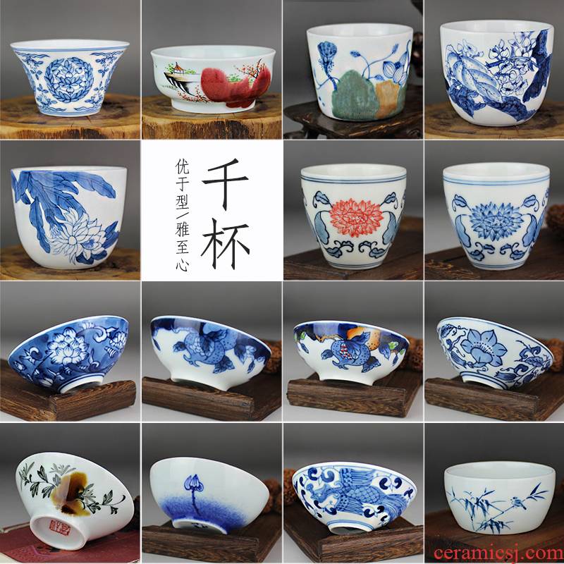 And auspicious sample tea cup ceramics jingdezhen blue And white hand perfectly playable cup kung fu tea cups individual CPU master CPU