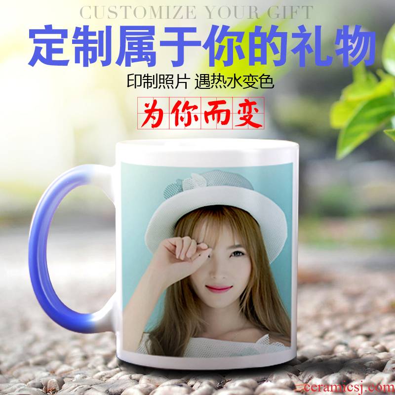 Color changing mugs, customized printed photos cup customized move express picking gifts creative glass ceramic keller