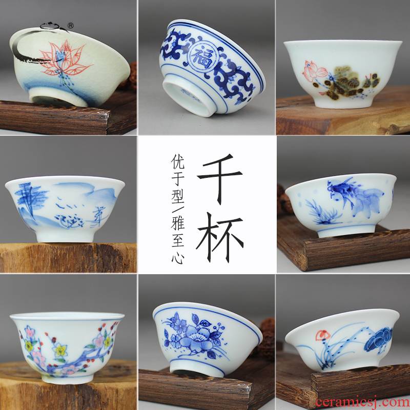 Jingdezhen and auspicious hand - made ceramic cups kung fu tea pu 'er tea cup, bowl sample tea cup masters cup