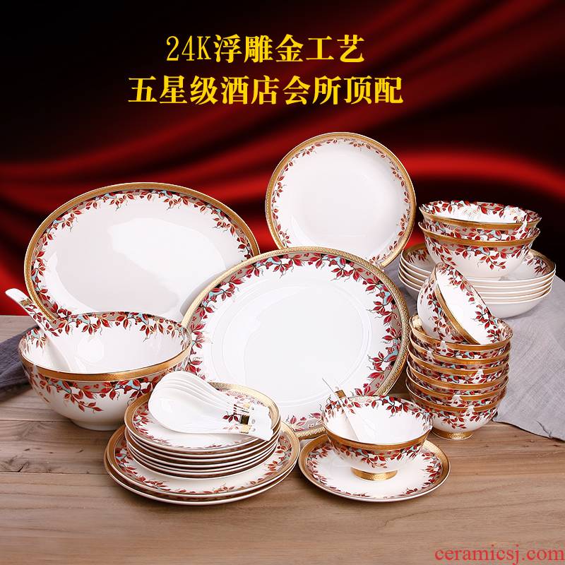 Fine ipads China tableware suit key-2 luxury relief European tableware bowls plates festive wedding red up phnom penh hotel