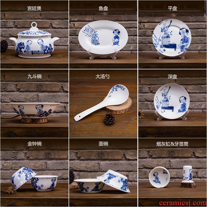 Jade ceramic parts suit parker rice bowls creative household bowls jingdezhen porcelain bowl bowl ipads plate dishes