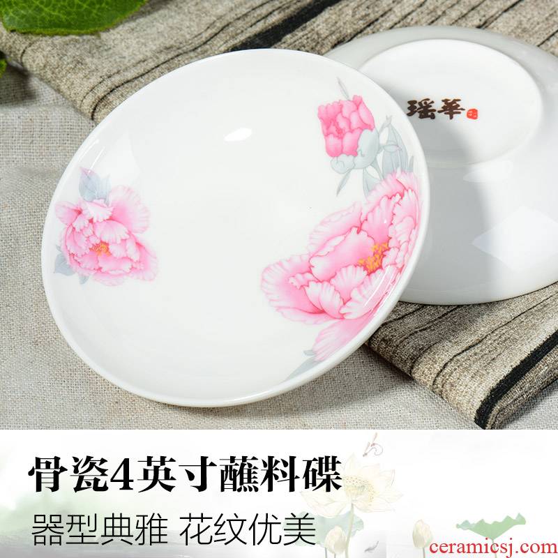 Yao hua 4 inches plant flowers sun island round ipads porcelain dip in soy sauce dish vinegar sauce dish dish flavor dish dish