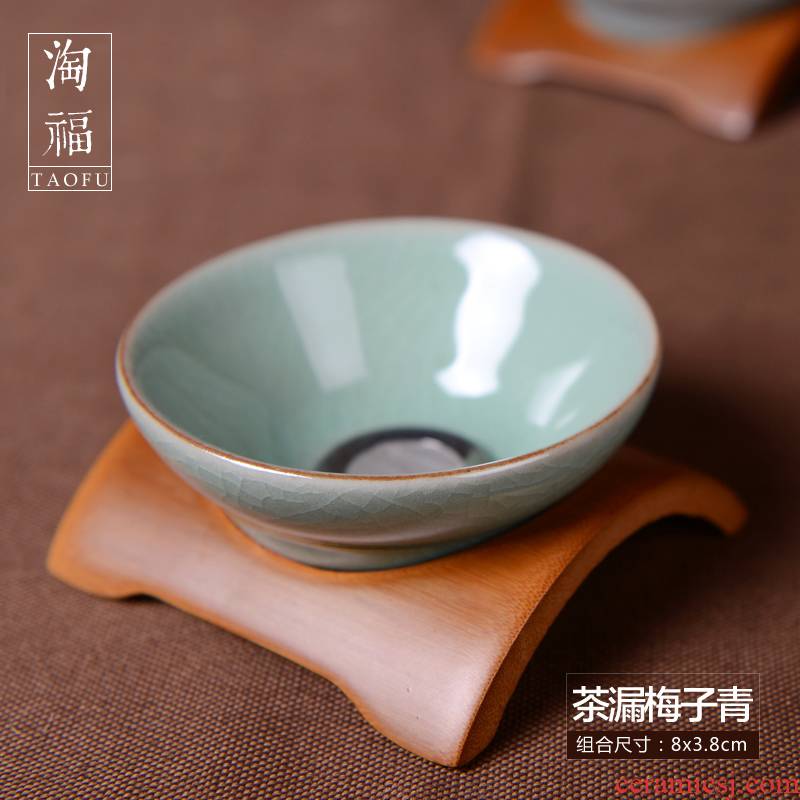 Auspicious ode to the elder brother elder brother up of longquan celadon ceramic ice to crack the tea filter) group of kung fu tea tea accessories