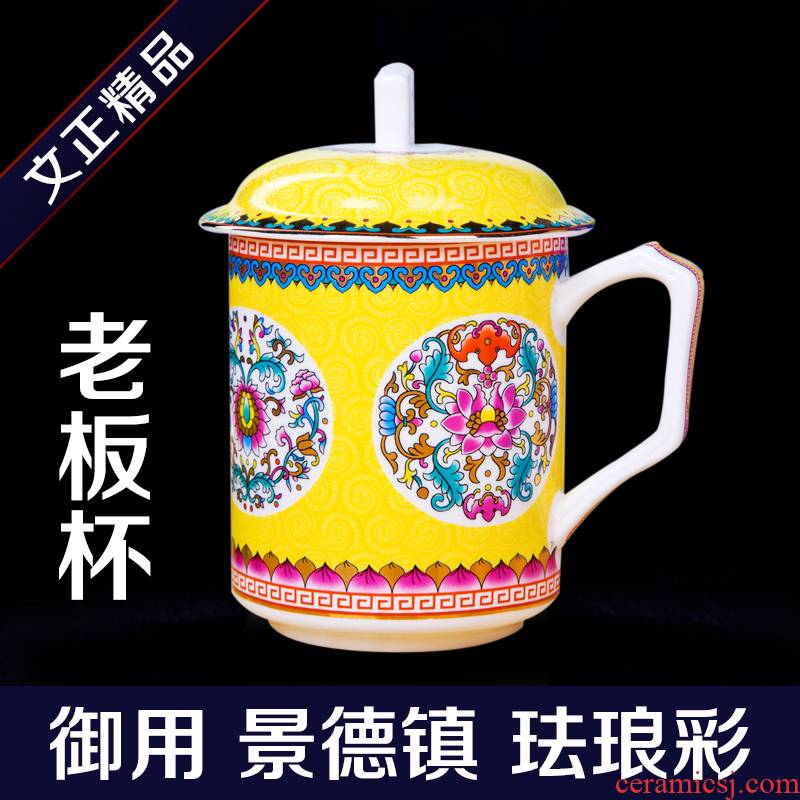 Is fine colored enamel porcelain cup with cover porcelain of jingdezhen ceramic famille rose porcelain cup of household of Chinese style and meeting
