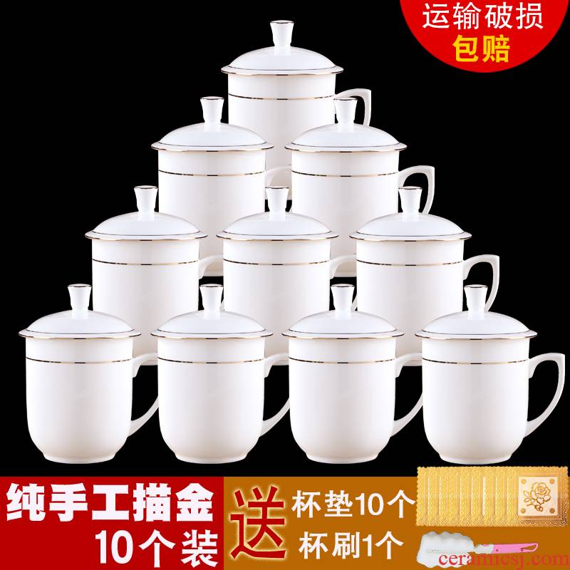 Golden edge ipads China cups ceramic cups with cover office conference room 10 cups, package can be customized logo