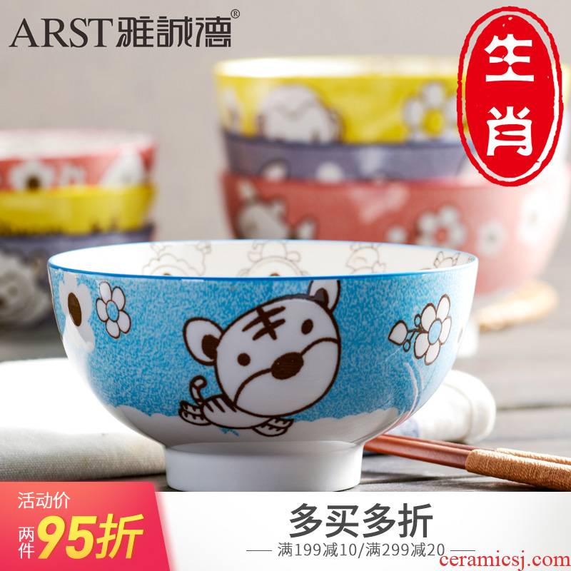 Ya cheng DE zodiac ceramic bowl dishes suit express cartoon under glaze color home children millet rice bowl