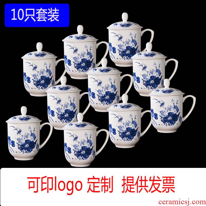 Jingdezhen ceramic cups with cover office home tea cup China cups and meeting hotel glass 10