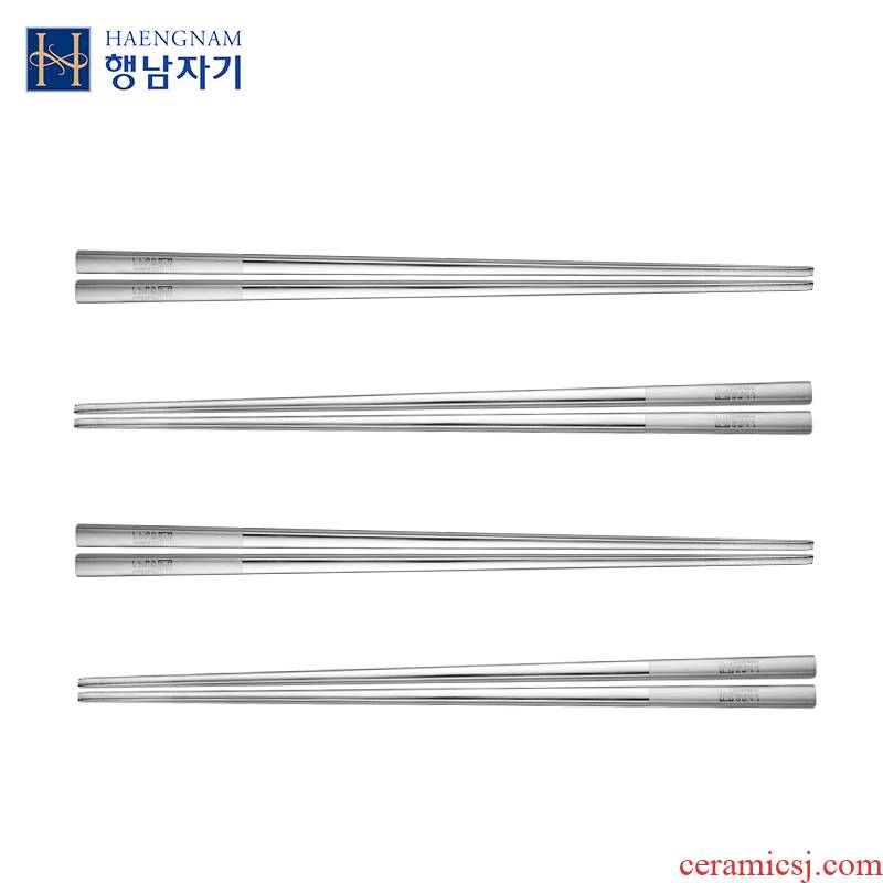 South China 304 HAENGNAM Han Guoxing stainless steel chopsticks health environmental protection, the upgrade for 4 pairs of suit