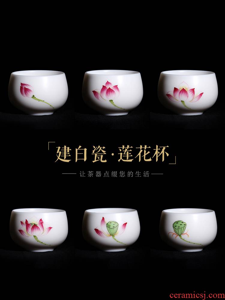 Mingyuan FengTang dehua white porcelain tea all hand hand sample tea cup, master cup ceramic cup kung fu tea bowl of tea set