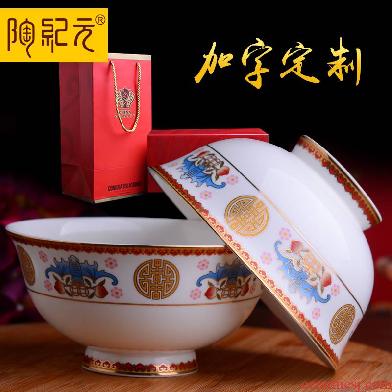Ipads China red longevity bowl Chinese tureen custom lettering birthday birthday old ceramic appreciation gift box set back