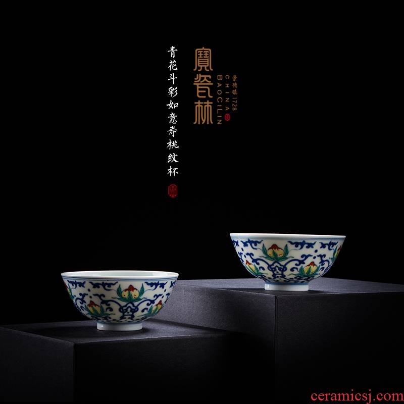 Treasure porcelain jingdezhen blue and white color bucket hand - made Lin kung fu tea cup sample tea cup single CPU master cup small bowl
