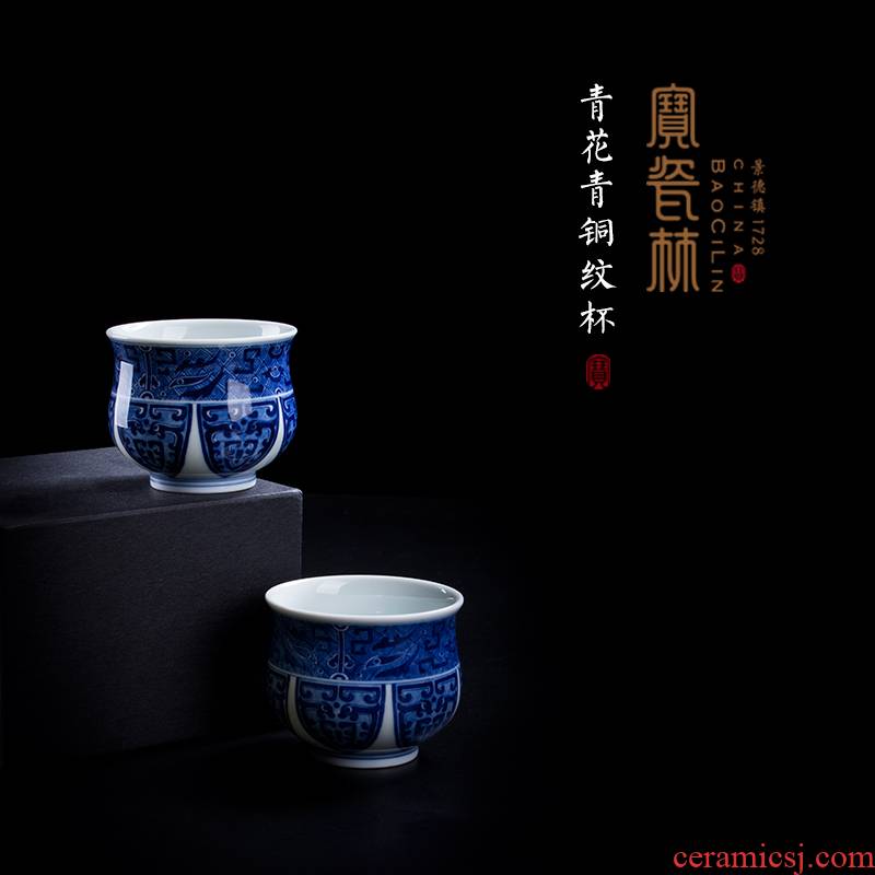 Treasure porcelain Lin Qinghua bronze grain cup