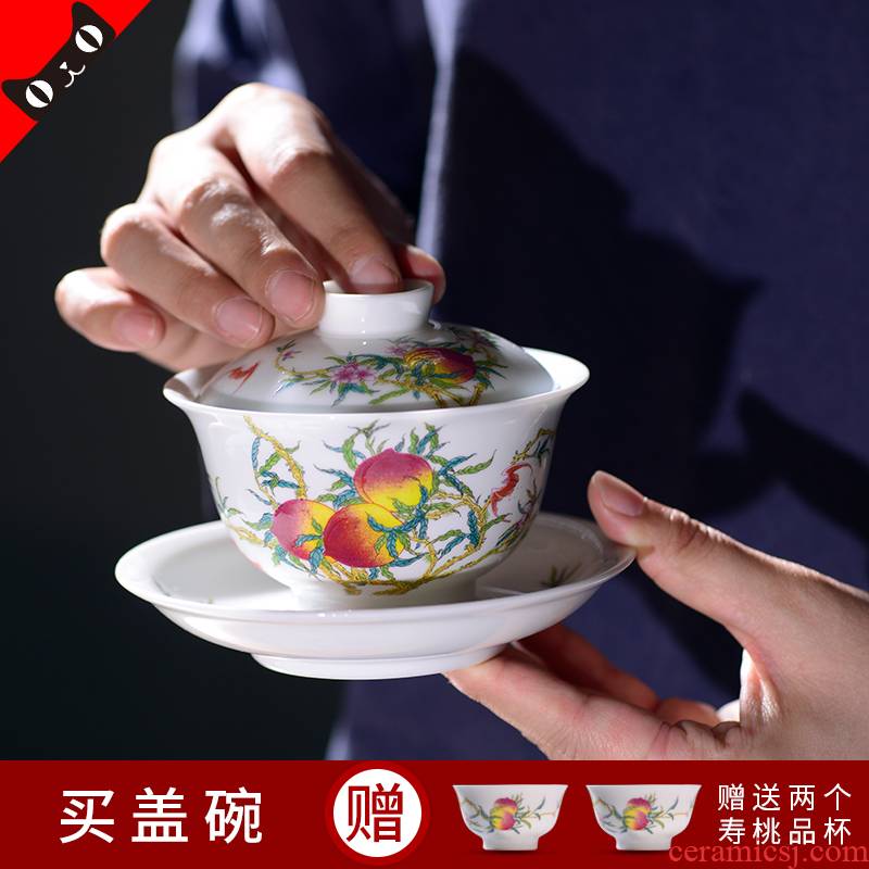 Cloud peach is only three tureen teacup full manual operation of jingdezhen ceramic tea bowl of kung fu tea set