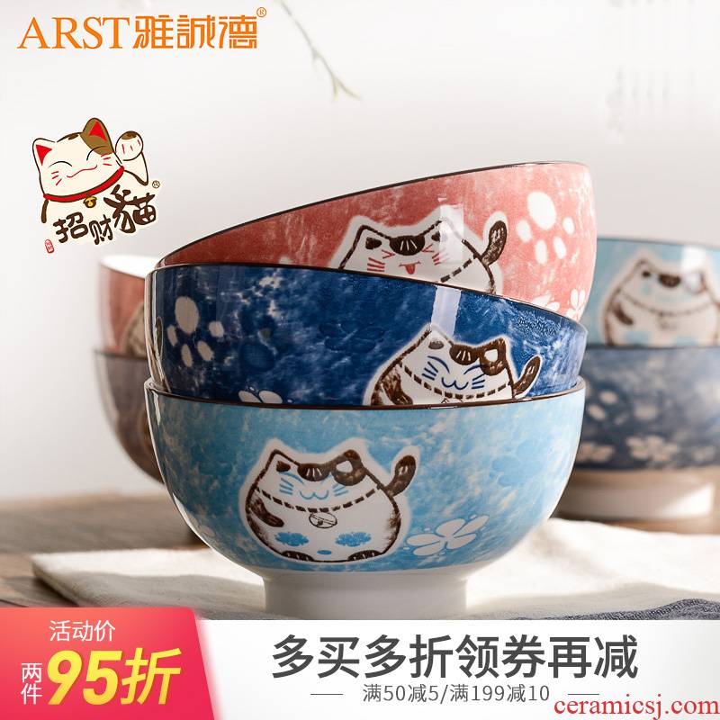 Ya cheng DE use of home day type plate to eat bowl character lovely creative ceramic dishes suit