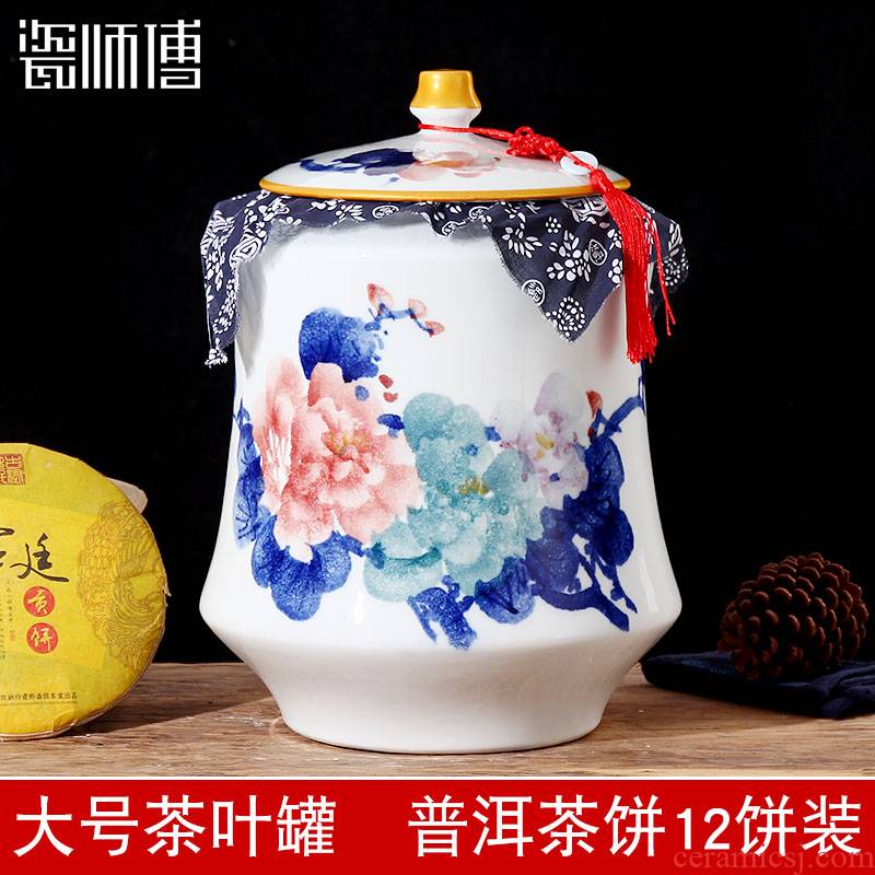 The Big number last come to jingdezhen ceramic tea pot of tea ware store household cylinder twelve loaves pu - erh tea storage tanks