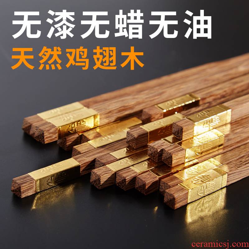 Household utensils TaoJiYuan chicken wings wood chopsticks metal 10 pairs of natural fact wood family pack without lacquer idea to prevent slippery