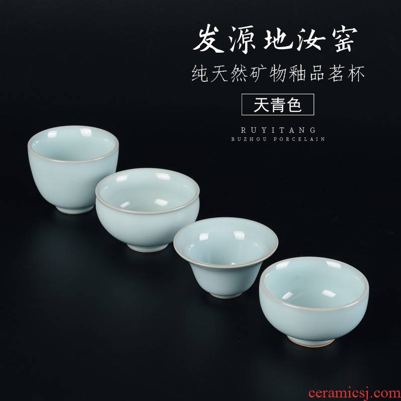 Your up porcelain teacup celadon single cup of ceramic kung fu tea tea cup sample tea cup bowl tea masters cup