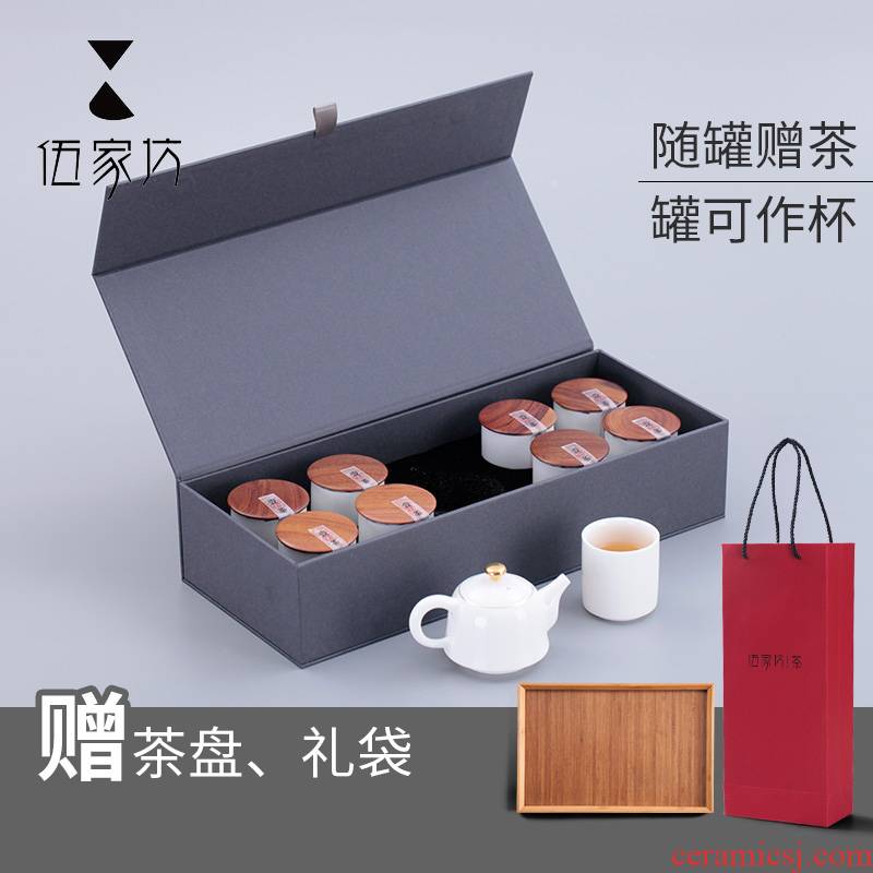 The Wu family small caddy fixings mini caddy fixings small fang ceramics ceramic tea pot with tea canister tea gift boxes