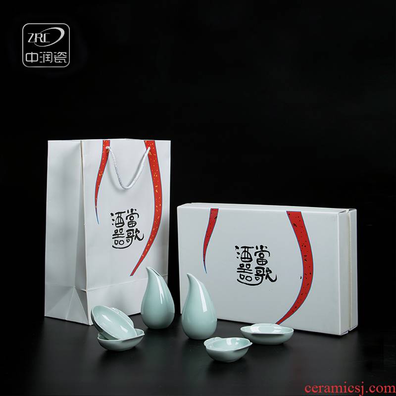 Jingdezhen ceramic wine wine suits for shadow celadon points a small handleless wine cup wine cup of liquor cup home hip little wine