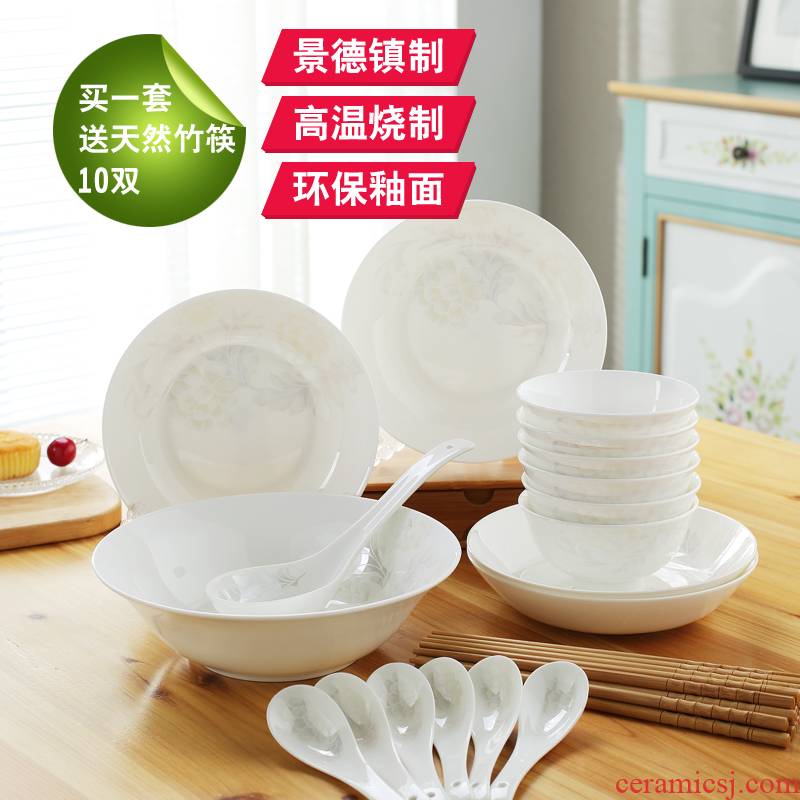 Jingdezhen ceramic tableware suit your job small bowl bowl of soup bowl fights tablespoons of small spoon FanPan deep dish porcelain tableware